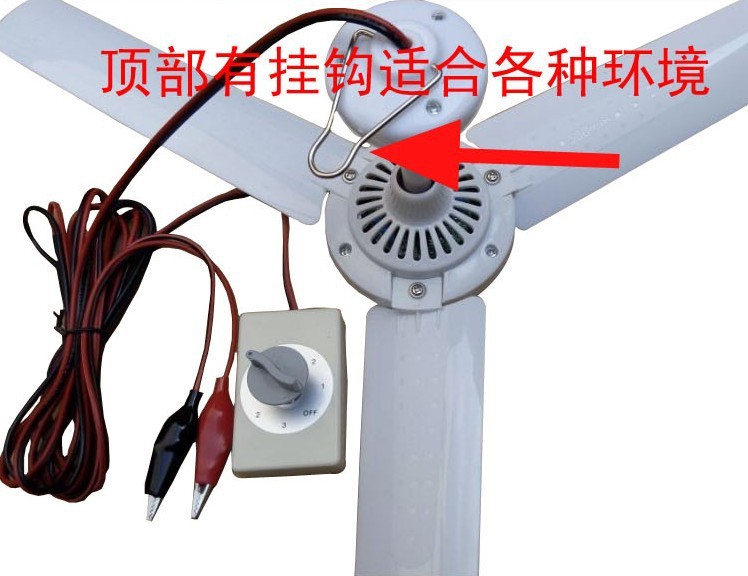 12v Ceiling Fans Warisan Lighting 12v Ceiling Fans Photo 7