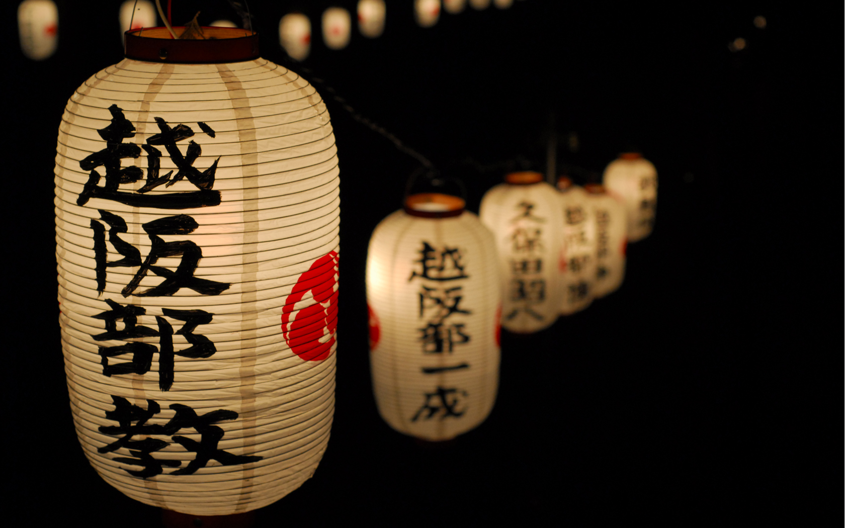 japanese lantern lamp photo - 7